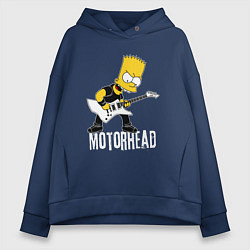 Толстовка оверсайз женская Motorhead Барт Симпсон рокер, цвет: тёмно-синий