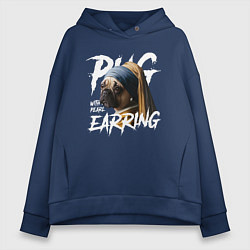 Толстовка оверсайз женская Pug with a pearl earring, цвет: тёмно-синий