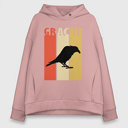 Женское худи оверсайз Grachi