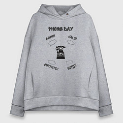 Женское худи оверсайз День телефона
