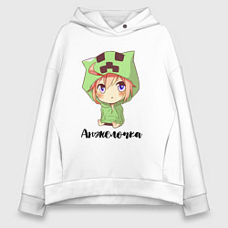 Женское худи оверсайз Анжелочка - Майнкрафт