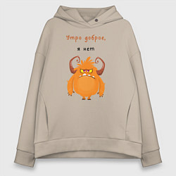 Женское худи оверсайз Утро доброе я нет смешной монстр