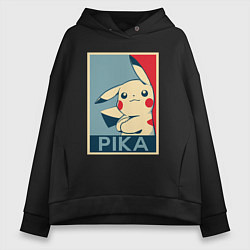 Женское худи оверсайз Pika obey