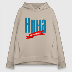 Женское худи оверсайз Нина - ограниченный выпуск