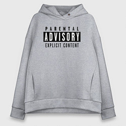 Женское худи оверсайз Parental advisory