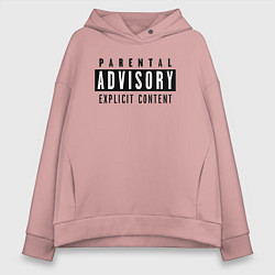 Женское худи оверсайз Parental advisory