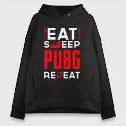 Женское худи оверсайз Надпись eat sleep PUBG repeat