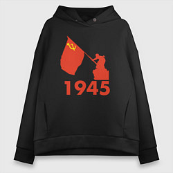 Женское худи оверсайз 1945