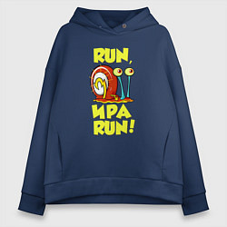 Толстовка оверсайз женская Run Ира run, цвет: тёмно-синий