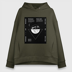 Женское худи оверсайз Шведский стиль гротеск