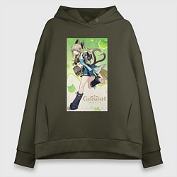 Женское худи оверсайз Кирара Геншин импакт