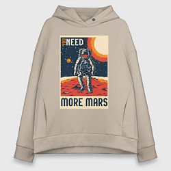 Женское худи оверсайз Иeed more mars