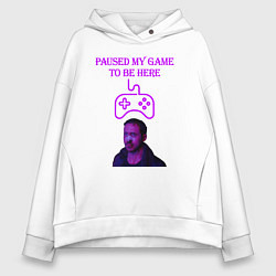 Женское худи оверсайз Paused my game to be here
