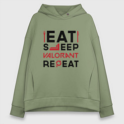 Женское худи оверсайз Надпись: eat sleep Valorant repeat