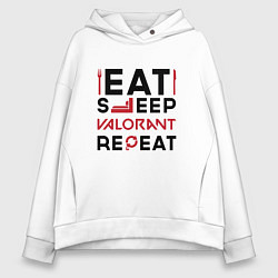 Женское худи оверсайз Надпись: eat sleep Valorant repeat