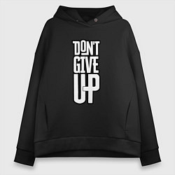 Женское худи оверсайз Dont give up