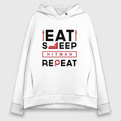 Женское худи оверсайз Надпись: eat sleep Hitman repeat