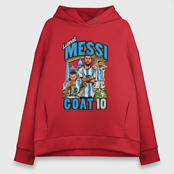 Женское худи оверсайз Лионель Месси Аргентина 10