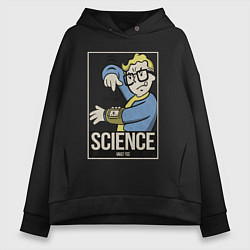 Женское худи оверсайз Vault science