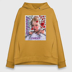 Женское худи оверсайз Ningning - Aespa