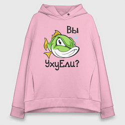 Женское худи оверсайз Вы УхуЕли
