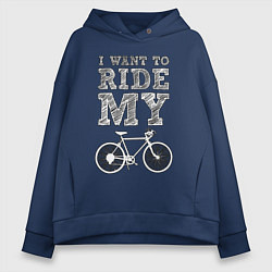 Женское худи оверсайз I want my bike