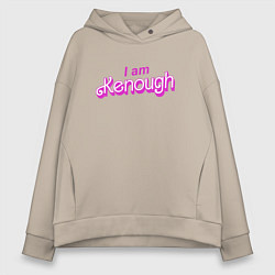 Женское худи оверсайз I am kenough barbie