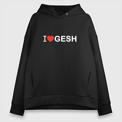 Женское худи оверсайз Я Люблю Геш - белый шрифт