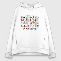 Женское худи оверсайз Армения моя Букварь