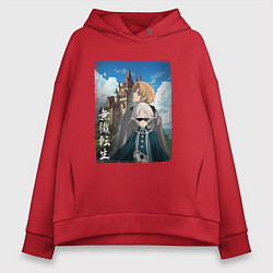 Женское худи оверсайз Реинкарнации безработного - 2 сезон