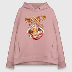 Толстовка оверсайз женская Ramen Рамен, цвет: пыльно-розовый