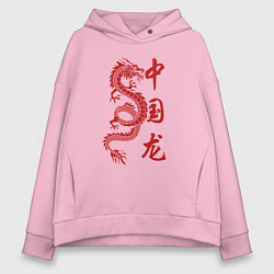Женское худи оверсайз Красный китайский дракон с иероглифами