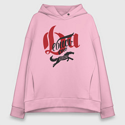 Женское худи оверсайз Да ебись оно конём