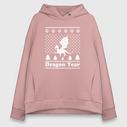 Толстовка оверсайз женская Sweater dragon year, цвет: пыльно-розовый