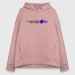 Женское худи оверсайз Либо ты слушаешь rock