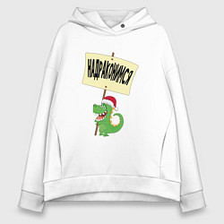 Женское худи оверсайз Надраконимся