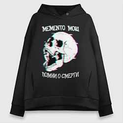 Женское худи оверсайз Memento mori череп