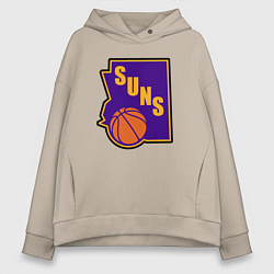 Толстовка оверсайз женская Suns ball, цвет: миндальный