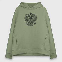 Женское худи оверсайз Герб России двухглавый орел