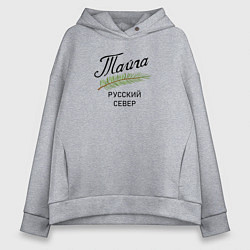 Женское худи оверсайз Русский Север