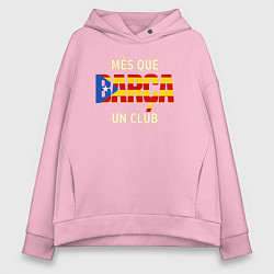 Женское худи оверсайз Barca club