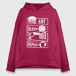 Женское худи оверсайз Еда сон bmx