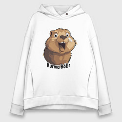 Женское худи оверсайз Весёлый бобр курва