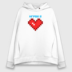 Женское худи оверсайз Heart player 2 pixels парные