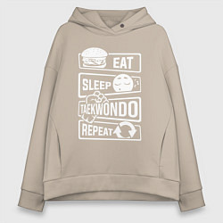 Женское худи оверсайз Еда сон тхэквондо
