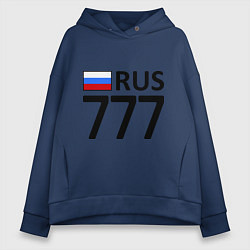 Толстовка оверсайз женская RUS 777, цвет: тёмно-синий