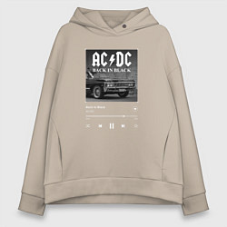 Женское худи оверсайз Back in black - AC DC