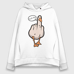 Женское худи оверсайз Duck you - фак ю