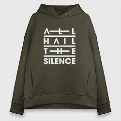 Женское худи оверсайз All Hail The Silence