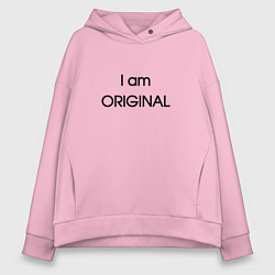 Женское худи оверсайз I am original